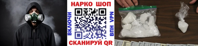 Наркошоп купить Канабис  Мефедрон  Cocaine  А ПВП  Псилоцибиновые грибы  Вейп ТГК  ГАШ  Вологда