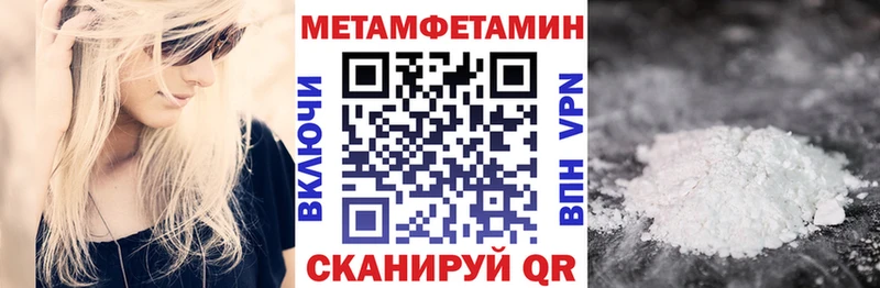 Купить закладки  Вологда  АМФ VHQ 