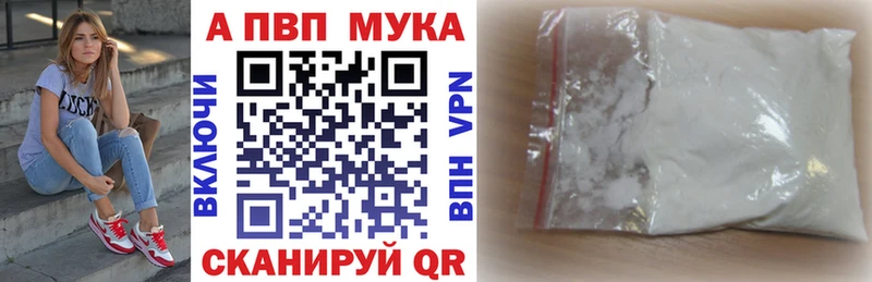 Alfa_PVP СК Купить Вологда