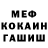 ГАШИШ убойный Le Lu