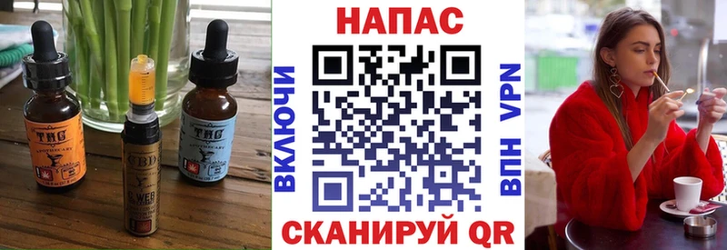 Купить закладки Вологда Canna-Cookies конопля
