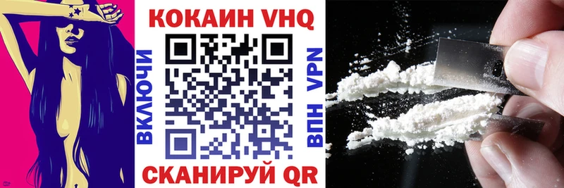 COCAIN Эквадор  Купить где  Вологда 