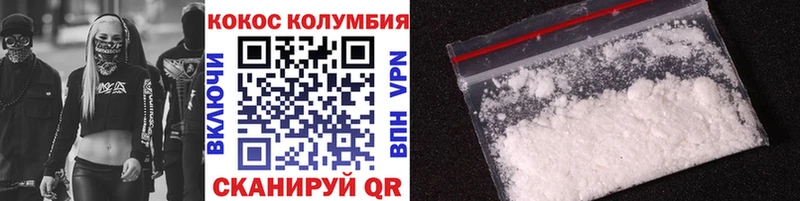 COCAIN Боливия Вологда