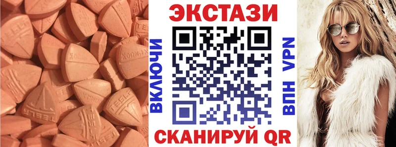 Ecstasy louis Vuitton  Купить где  Вологда 