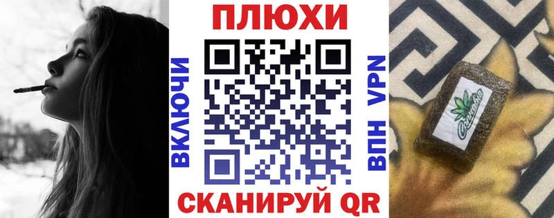 Гашиш индика сатива  Купить  Вологда 