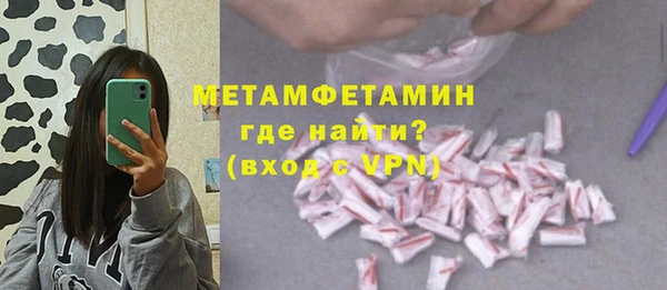 шишки Новокубанск