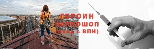 героин Нязепетровск