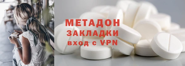 шишки Новодвинск