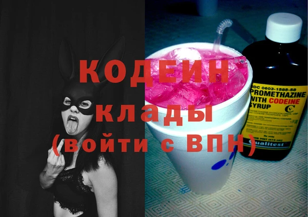 героин Нязепетровск
