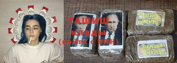 героин Нязепетровск