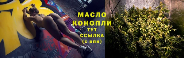 apvp Новозыбков
