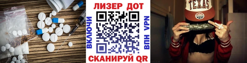 Купить  Вологда  LSD-25 экстази кислота 