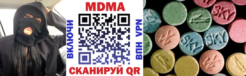 Купить где Вологда MDMA кристаллы
