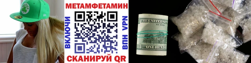 Купить закладки  Вологда  Метамфетамин Декстрометамфетамин 99.9% 