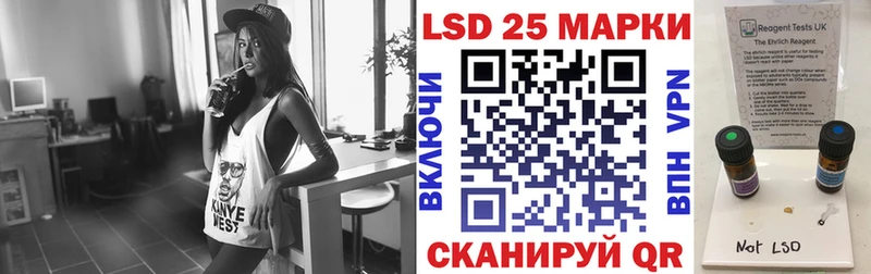 Купить Вологда Марки 25I-NBOMe 1,5мг